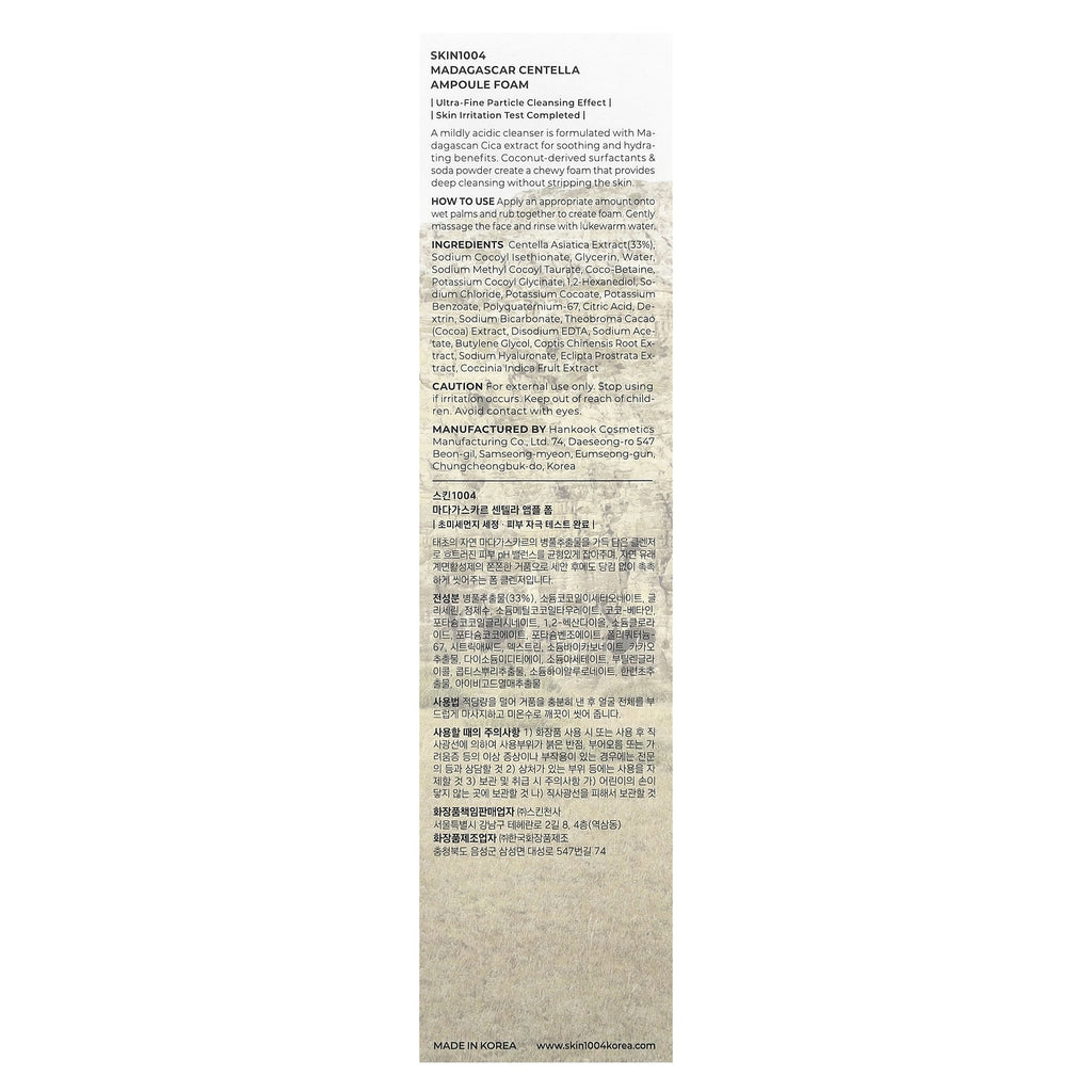 Madagascar Centella Ampoule Foam, 4.22 Fl Oz (125 Ml)