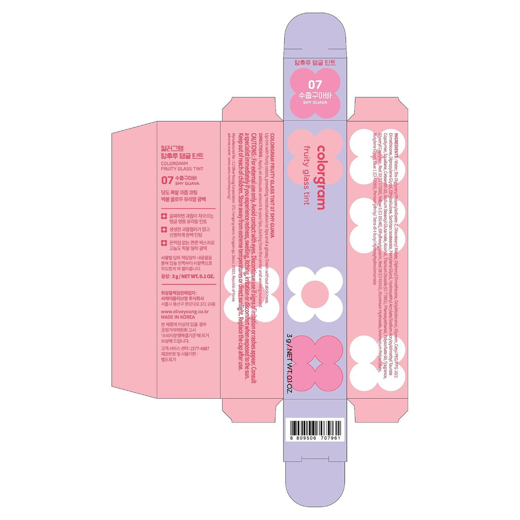 Fruity Glass Tint 07 Shy Guava | Korean Long Lasting & Waterproof Lip Stain| Glossy Lip Gloss with Lovely Soft Pink Shade | Buildable, Blendable, Moisturizing, Non-Sticky | 0.11 Oz